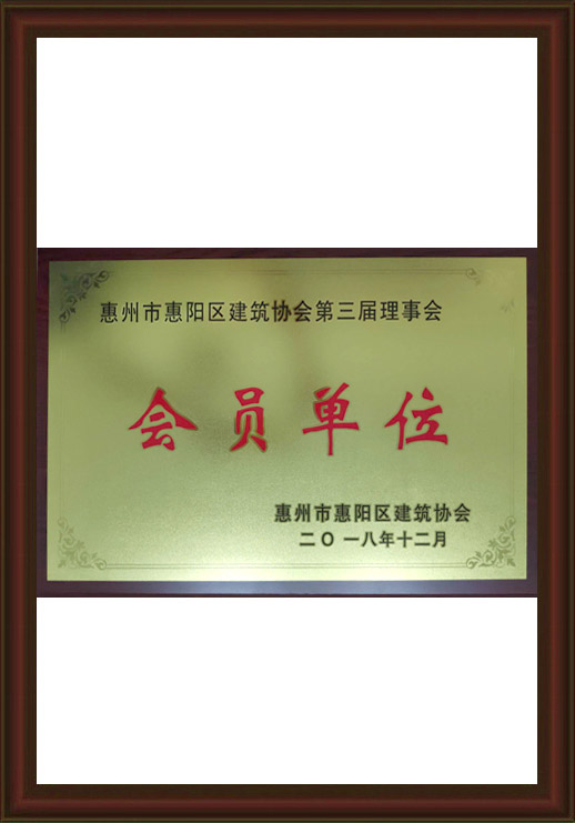 資質(zhì)榮譽