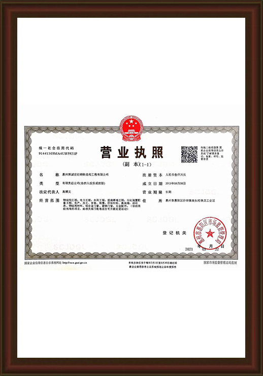 資質(zhì)榮譽